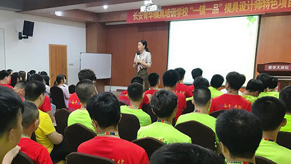 青华素质教育课堂-六大深度工作法