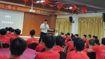 青华模具第19届精英班长团开团仪式圆满结束