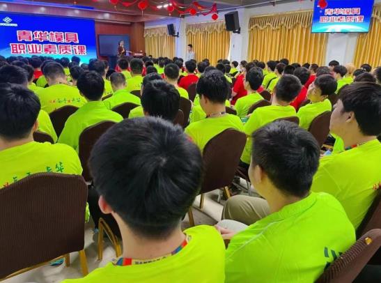 青华职业素养课观看电影——《万里归途》