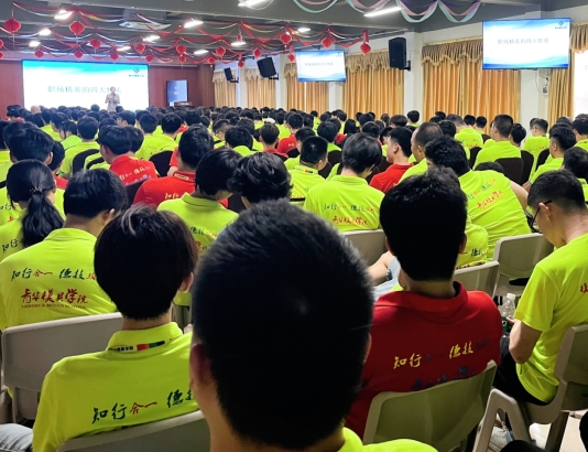 职场精英4大特质