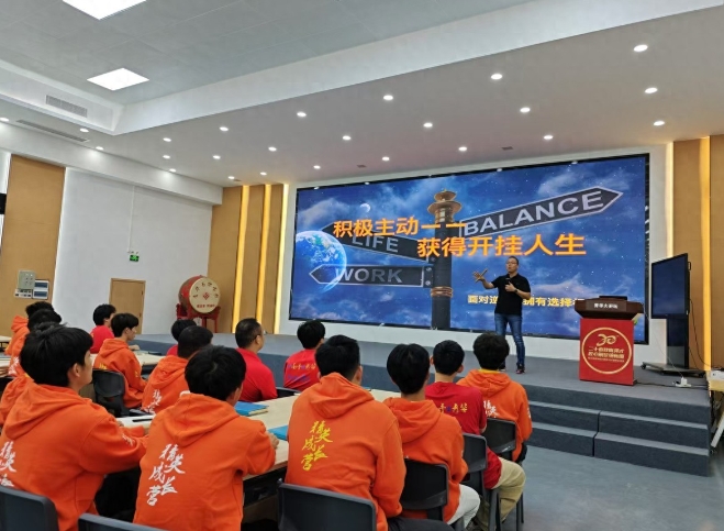《积极主动，获得开挂人生》—— 点亮心灵灯塔，领航卓越征程