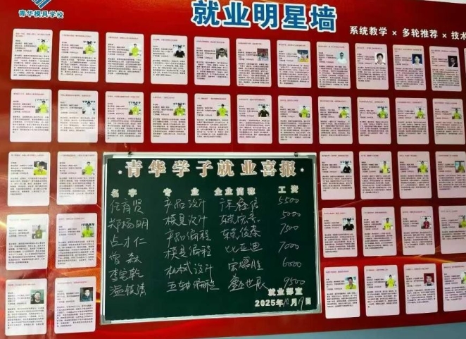 普通人的逆袭：靠一技之长，也能把日子过成想要的模样