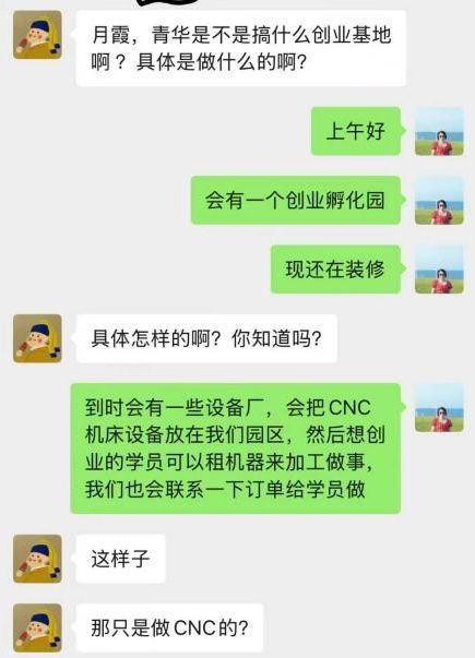 一日为师，终身相伴｜一份跨越时光的陪伴，是我们不变的初心