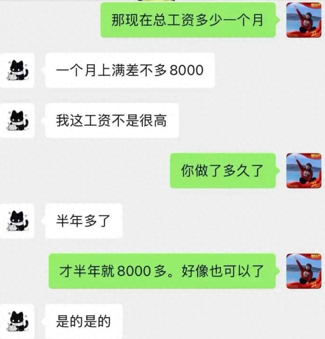 喜报｜青华又一学员圆满答卷！毕业半年月薪 8100，靠技术稳稳翻身