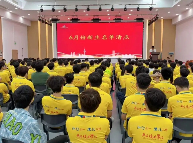 开学典礼 新程启幕！欢迎加入青华模具，以技筑梦赴新途
