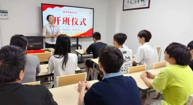 新班开课 五省学员齐聚青华！学硬核技术，赴高薪前程