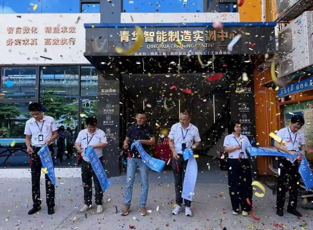 重磅升级！青华模具新实训车间正式揭幕！实训条件全面提档