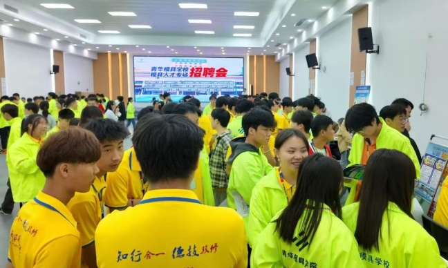 模具行业的未来，不属于只会照着做的人，属于能看懂底层逻辑的人