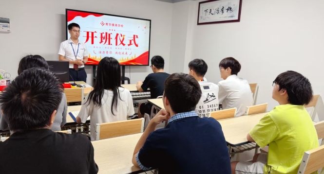 免费试学报名开启！3天沉浸式体验