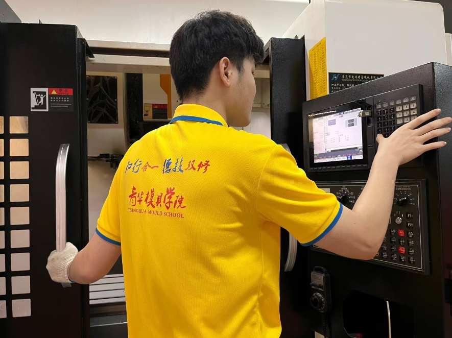 学员实习