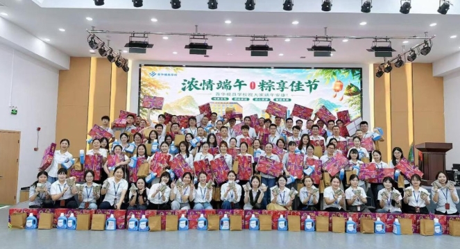 端午情浓，暖意相伴｜青华模具学校暖心福利如约而至