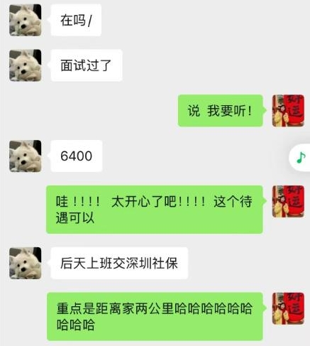 深耕技术方能掌握人生选择权