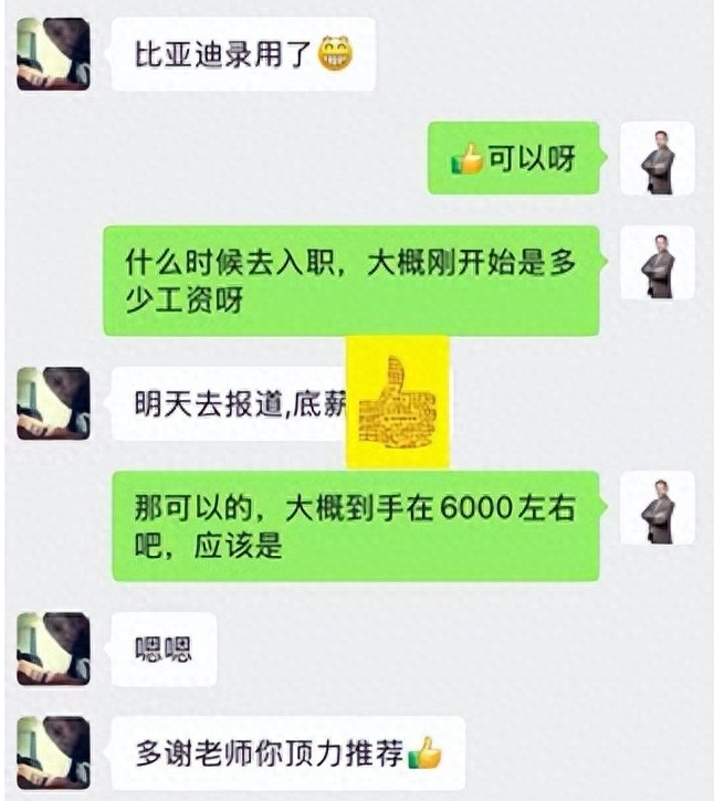 毕业即入职比亚迪！青华模具学员，零基础逆袭大厂 offer！