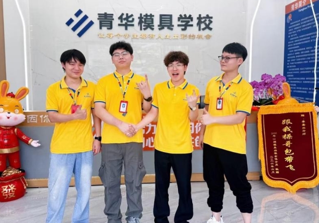 毕业季 | 锦旗上的八个字，藏着青华 22 年的教学底气