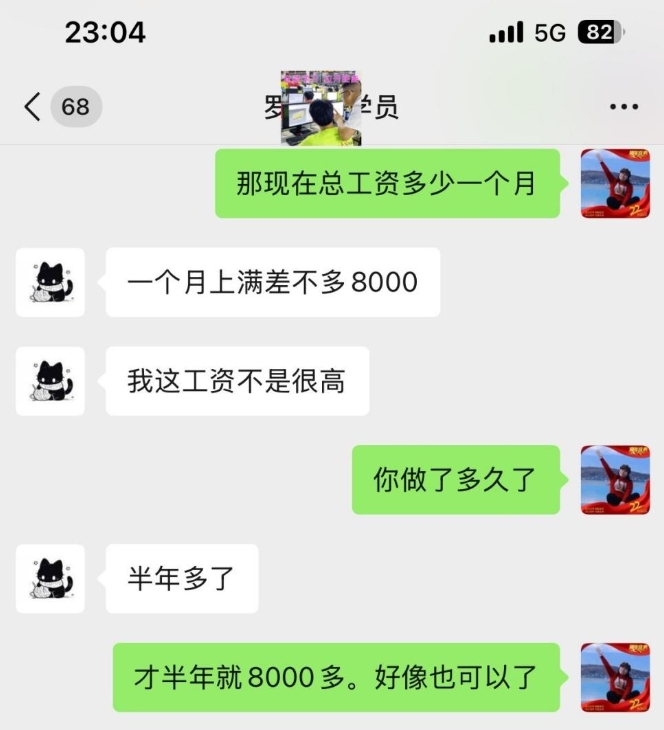 学模具不用慌，入行半年月薪稳定8000+，踏实技术看得见