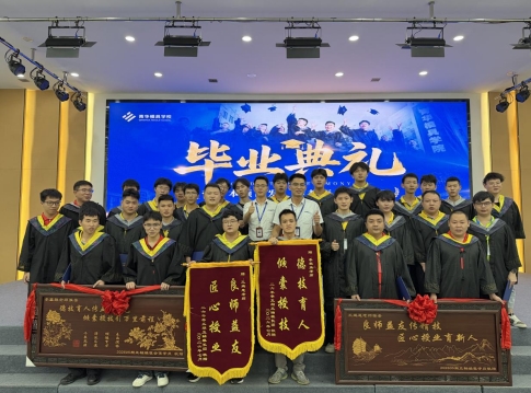 毕业不是终点，是技能人生的全新起点｜致闪闪发光的青华学子