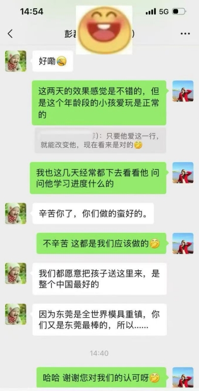 短短三日看见蜕变，这份家长反馈格外暖心