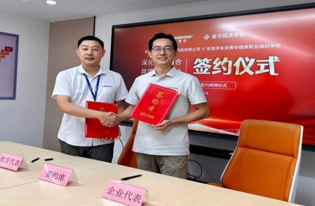 校企签约赋能智造，定向输送优质技能技术人才