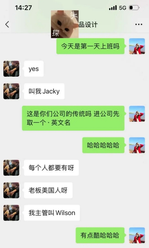 就业喜报!青华学子成功入职外企！6500双休神仙岗太羡慕了