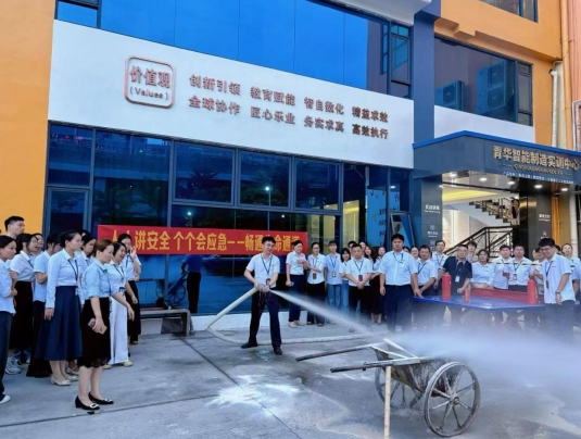 防患未“燃”，安全护航——青华模具学校开展教职工消防应急演练