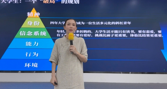 技以立身，认知致远｜青华特色素养课，让成长不止于技术