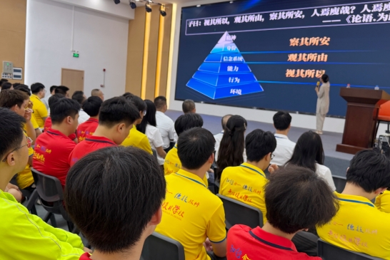 青华模具职业素养课：向上突破认知，格局决定人生高度