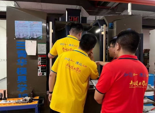 以实战练就硬本领｜青华模具学校数控编程实操实训纪实